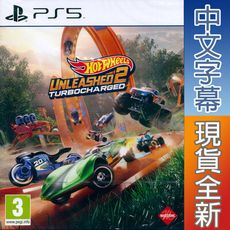 【一起玩】PS5 風火輪解放 2 渦輪增壓 中文版 Hot Wheels Unleashed