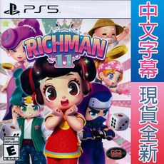 【一起玩】PS5 大富翁11 中英日文美版 RICHMAN 11