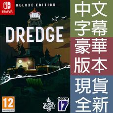 【一起玩】 NS SWITCH 漁帆暗湧 豪華版 中英日文歐版 DREDGE DELUXE EDIT