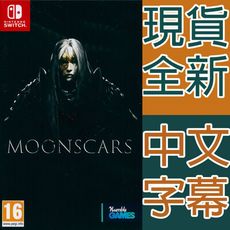 【一起玩】NS Switch 月之痕 中英日文歐版 Moonscars