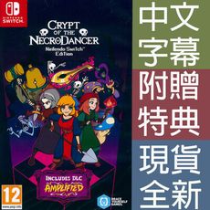 【一起玩】NS Switch 節奏地牢 限定版 中英日文歐版 CRYPT OF THE NECROD