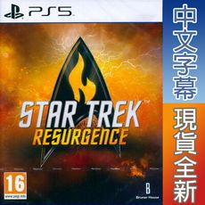 【一起玩】PS5 星際爭霸戰：再臨 中英文歐版 STAR TREK RESURGENCE