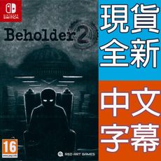 【一起玩】 NS SWITCH 監視者 2 中英文歐版 Beholder 2