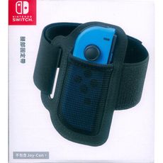 【一起玩】NS Nintendo Switch 任天堂原廠腿部固定帶 HAC-023 JOYCON手