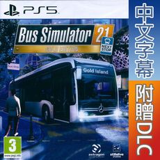 【一起玩】PS5 模擬巴士 21 下一站 黃金版 中英日文歐版 Bus Simulator 21: