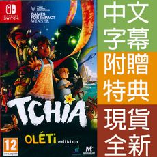 【一起玩】NS Switch 奇芽：感謝版 中英日文歐版 Tchia: Oleti Edition