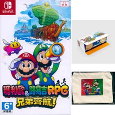 【含雙特典】NS SWITCH 瑪利歐＆路易吉RPG 兄弟齊航！中文版