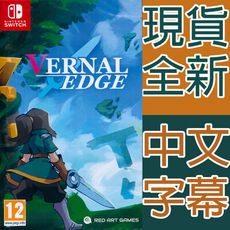 【一起玩】 NS SWITCH 春風之刃 中英日文歐版 Vernal Edge