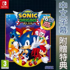 【一起玩】NS Switch 索尼克 起源 PLUS 中英日文歐版 SONIC ORIGINS PL