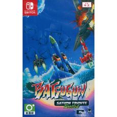 【一起玩】 NS Switch BATSUGUN Saturn 致敬精選輯 中英日文亞版