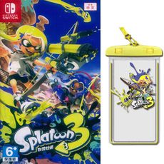 【一起玩】NS Switch 斯普拉遁 3 漆彈大作戰3 中文版 +漂浮防水袋 Splatoon 3