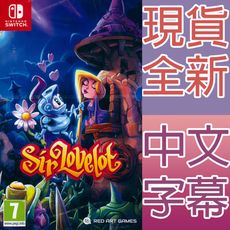 【一起玩】NS SWITCH 愛多爵士 中英日文歐版 Sir Lovelot