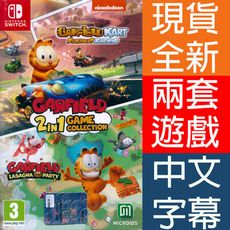 【一起玩】NS SWITCH 加菲貓卡丁車 + 加菲貓千層麵派對 2合1 遊戲合輯 中英日文歐版
