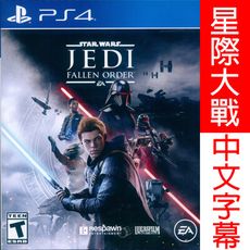 【一起玩】PS4 星際大戰 絕地：組織殞落 中英文美版 Star Wars Jedi: Fallen