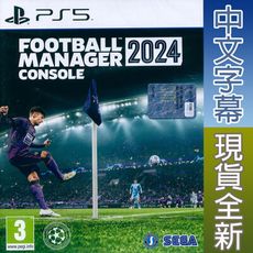 【一起玩】PS5 足球經理2024 中英日文歐版 Football Manager 2024