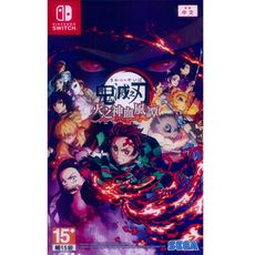 【一起玩】 NS SWITCH 鬼滅之刃 火之神血風譚 中日文亞版 Demon Slayer Kim