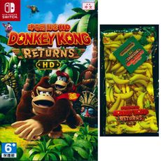 【一起玩】NS Switch 咚奇剛 歸來 HD 中文亞版(附單特典) Donkey Kong