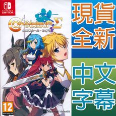 【一起玩】 NS SWITCH 黑色規則：西格瑪 中日文歐版 Croixleur Sigma