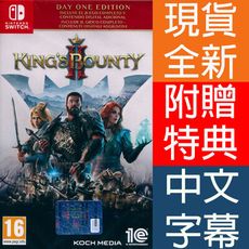 【一起玩】NS Switch 國王的恩賜2 首日版 Kings Bounty 2 Day One