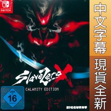 【一起玩】NS SWITCH 零號奴隸 X：災厄版 中英日文歐版 Slave Zero X Cala