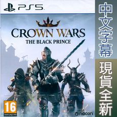 【一起玩】PS5 皇冠戰爭：黑太子 中英文歐版 CROWN WARS: THE BLACK PRIN