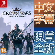 【一起玩】NS Switch 皇冠戰爭：黑太子 中英文歐版 CROWN WARS: THE BLAC