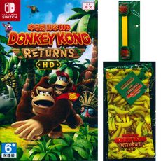 【一起玩】NS Switch 咚奇剛 歸來 HD 中文亞版(附雙特典) Donkey Kong