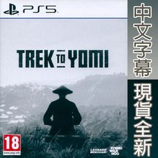 【一起玩】PS5 幽冥旅程 中英日文歐版 TREK TO YOMI