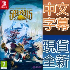 【一起玩】NS Switch 海鼠的詛咒 中英日文歐版 Curse of the Sea Rat