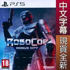 【一起玩】PS5 機器戰警：惡棍城市 中英日文歐版 RoboCop: Rogue City