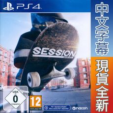 【一起玩】PS4 Session：滑板模擬器 中英日文歐版 Session: Skate Sim