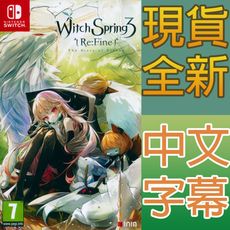 【一起玩】NS SWITCH 魔女之泉3 Re:Fine -玩偶小魔女艾露迪的故事 中英日文歐版 W