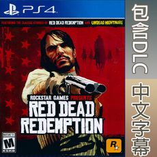 【一起玩】PS4 碧血狂殺 中文版 RED DEAD REDEMPTION 不死夢魘