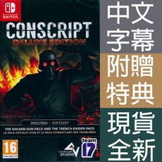 【一起玩】NS Switch 戰壕驚魂 豪華版 中英日文歐版 CONSCRIPT DELUXE ED