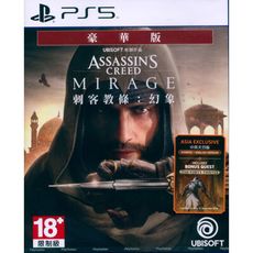 【一起玩】PS5 刺客教條：幻象 豪華版 中英文亞版 Assassins Creed Mirage