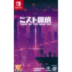 【一起玩】NS Switch 迷霧偵探 中文版 Tales of the Neon Sea