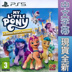 【一起玩】PS5 彩虹小馬：微風高地之謎 中英日文歐版 My Little Pony A Zephy