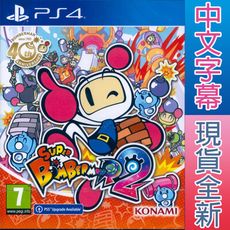 【一起玩】 PS4 超級轟炸超人 R 2 中文歐版 SUPER BOMBERMAN R2 炸彈超人2