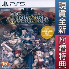 【一起玩】PS5 聖獸之王 中文亞版 Unicorn Overlord (copy)