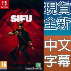 【一起玩】 NS SWITCH 師父 中英日文歐版 Sifu Vengeance Edition