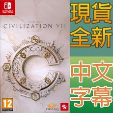 【一起玩】NS SWITCH 席德·梅爾的文明帝國7 中英日文歐版 Civilization VII