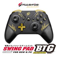 FlashFire NS Switch 樂動無線藍芽喚醒手把 黑色 SWING PAD BTG SP