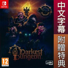 【一起玩】NS SWITCH 暗黑地牢 2 中英日文歐版 Darkest Dungeon 2 暗黑地