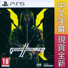 【一起玩】PS5 幽影行者 2 中英文歐版 Ghostrunner 2