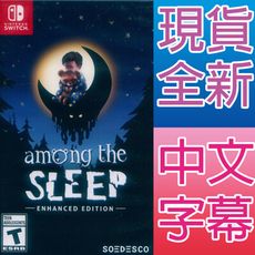 【一起玩】NS SWITCH 睡夢之中 中英日文美版 Among the Sleep: Enhanc