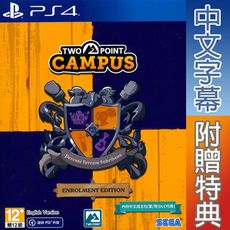 【一起玩】PS4 雙點校園 特典版 中英文亞版 Two Point Campus Enrolment