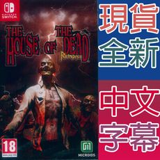 【一起玩】 NS Switch 死亡鬼屋 重製版 中英日文歐版 The House of The