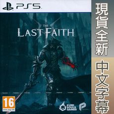 【一起玩】PS5 最後的信仰 中英日文歐版 THE LAST FAITH (copy)