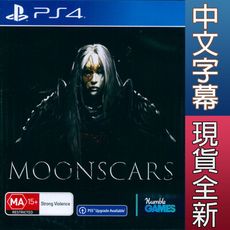 【一起玩】PS4 月之痕 中英日文澳版 Moonscars