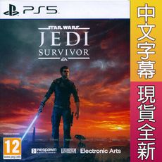 【一起玩】PS5 星際大戰 絕地：倖存者 中英日文歐版 STAR WARS Jedi: Surviv